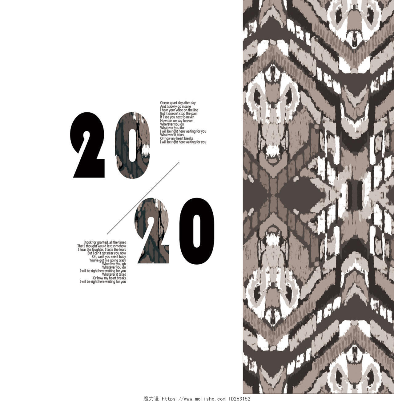 简约大气欧美风服装2020服饰宣传画册封面